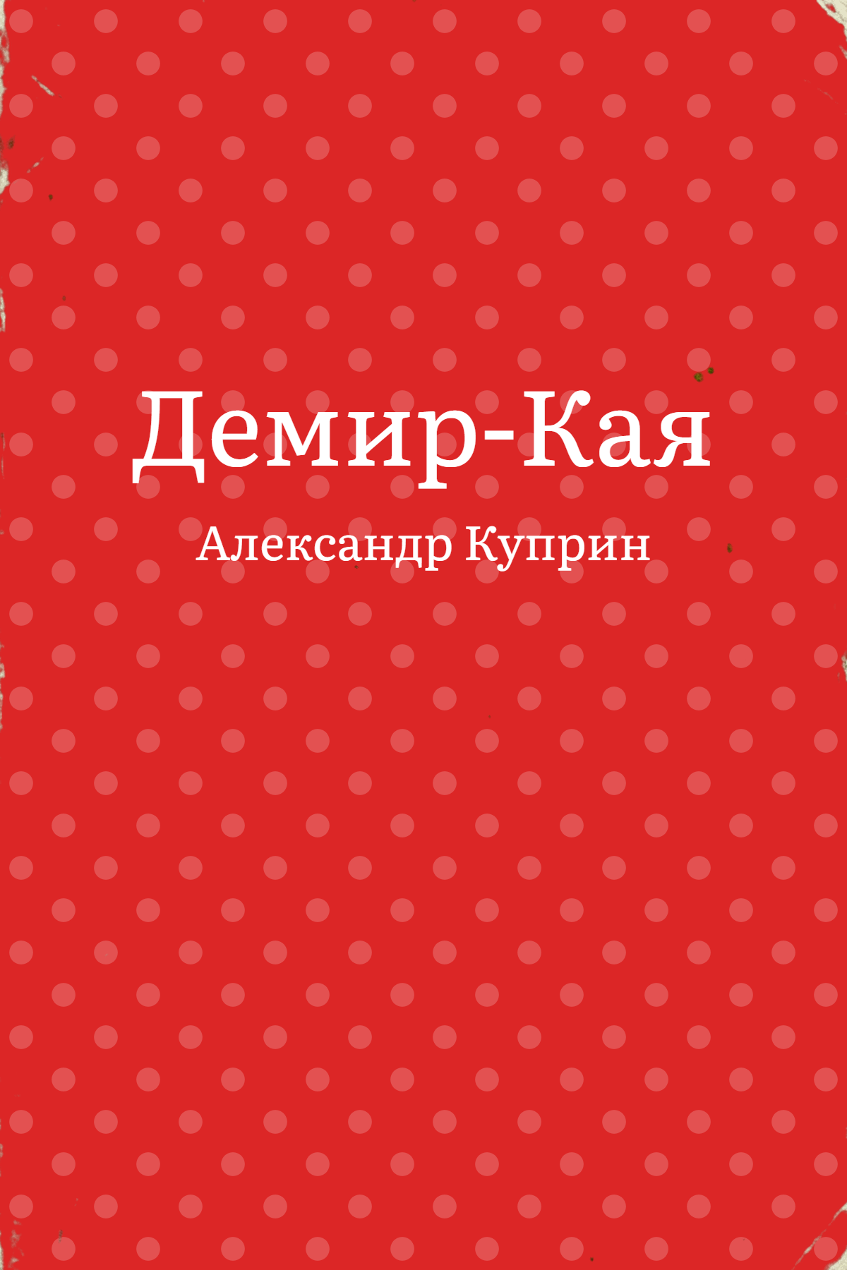 Demir-Kayá